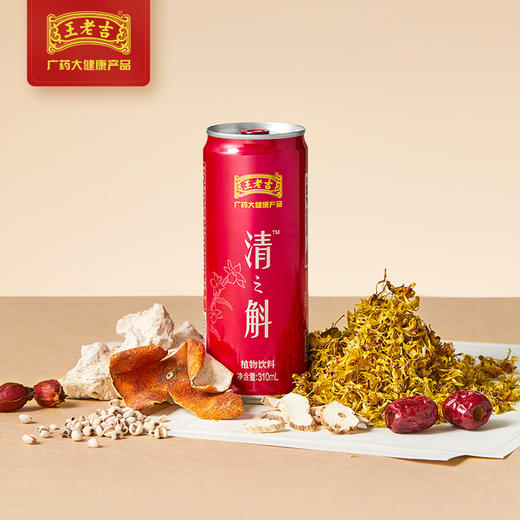 清之斛植物飲料