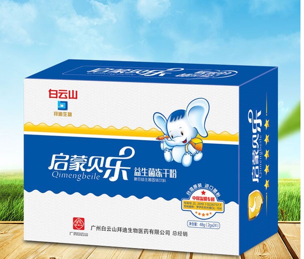 啟蒙貝樂(lè)益生菌凍干粉(藍(lán)盒)(紫盒)