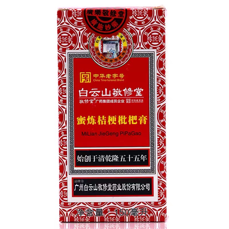 蜜煉桔梗枇杷膏