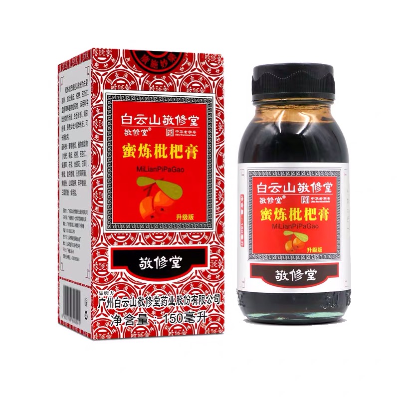 蜜煉枇杷膏