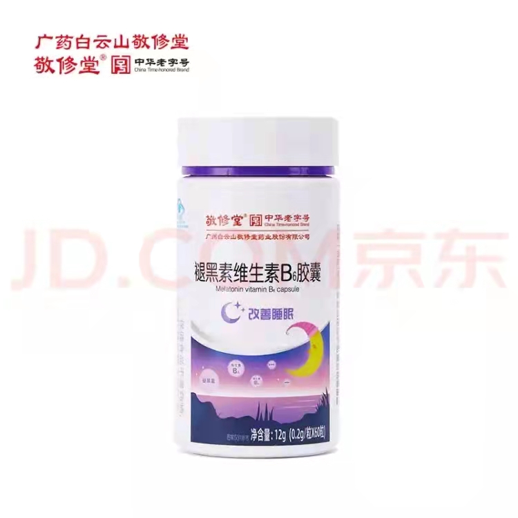 褪黑素維生素B6膠囊