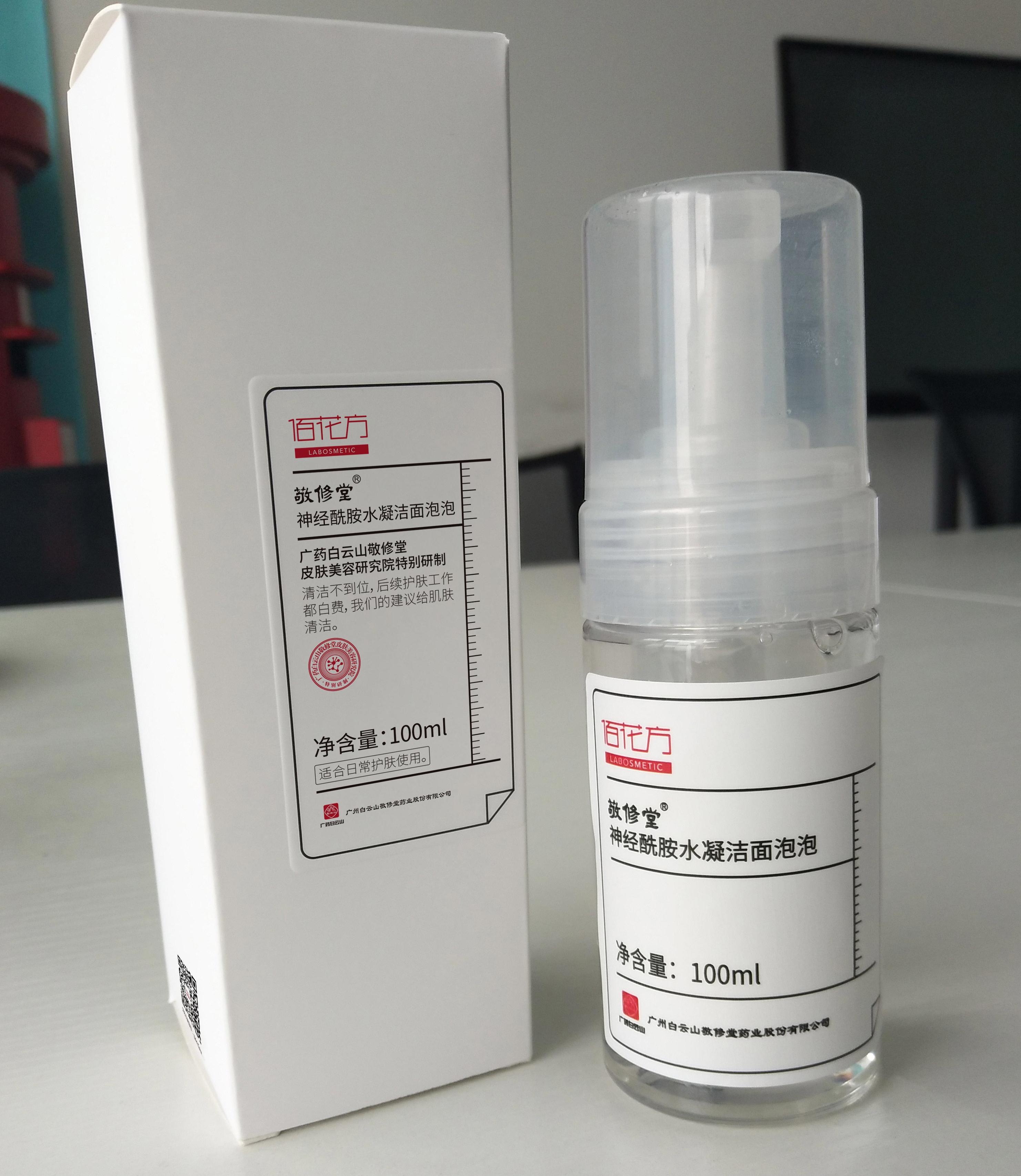 敬修堂神經酰胺水凝潔面泡泡(新版)100ml