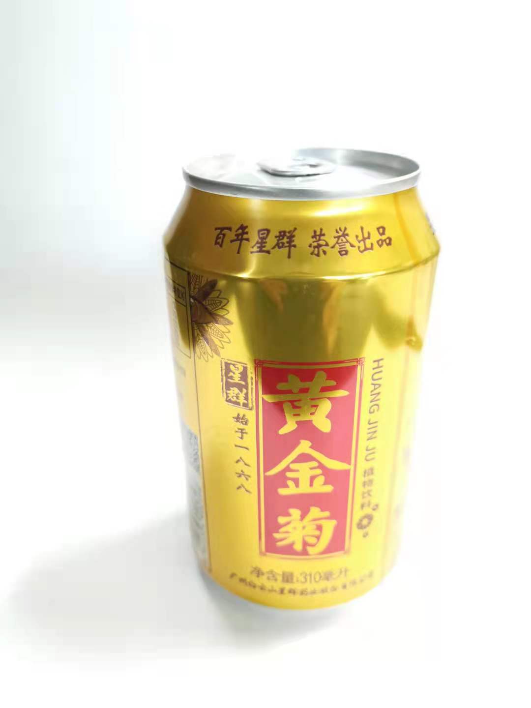 星群黃金菊植物飲料
