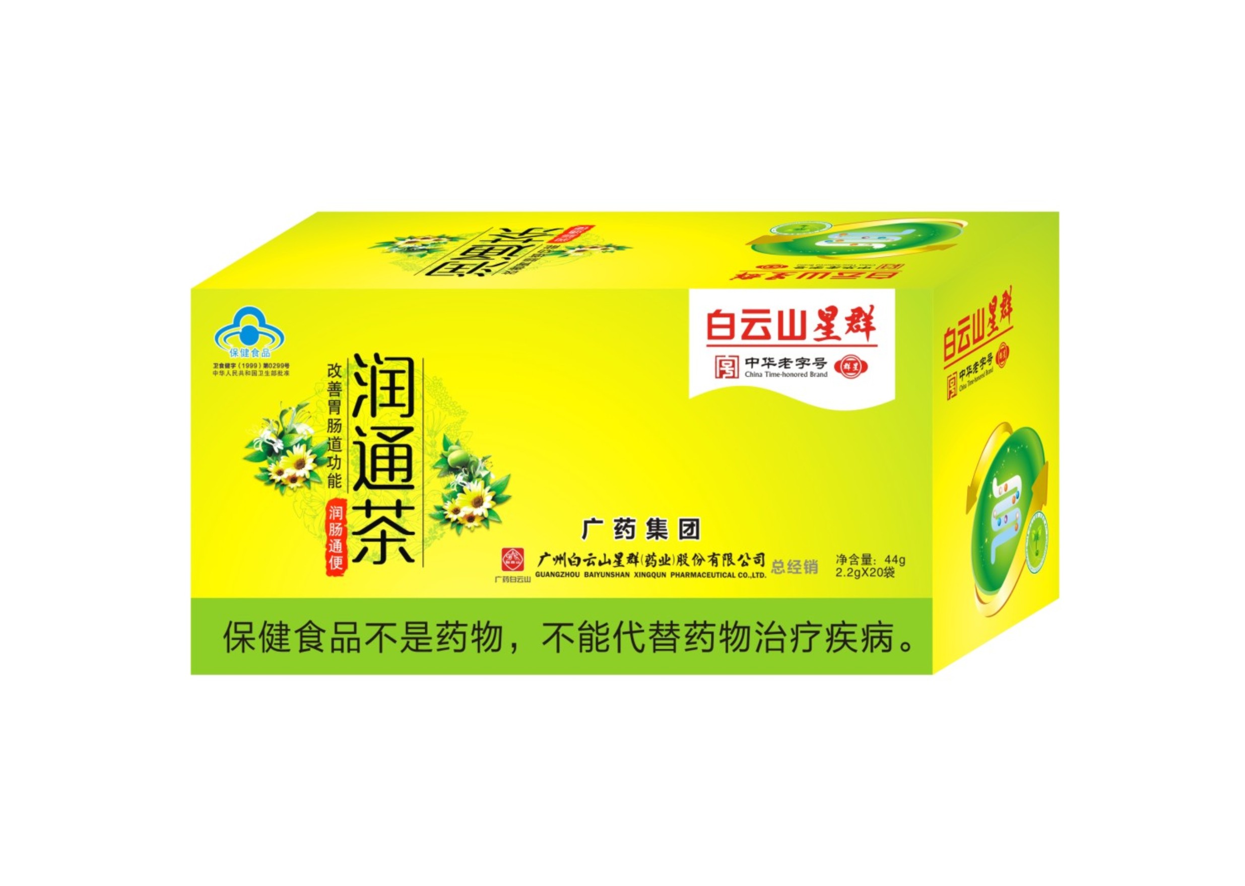 潤通茶