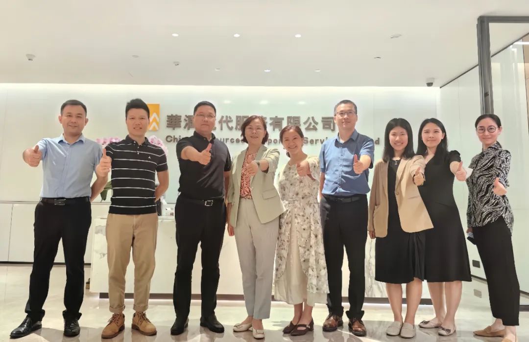 廣藥創贏到訪華潤集團知產管理公司參觀交流