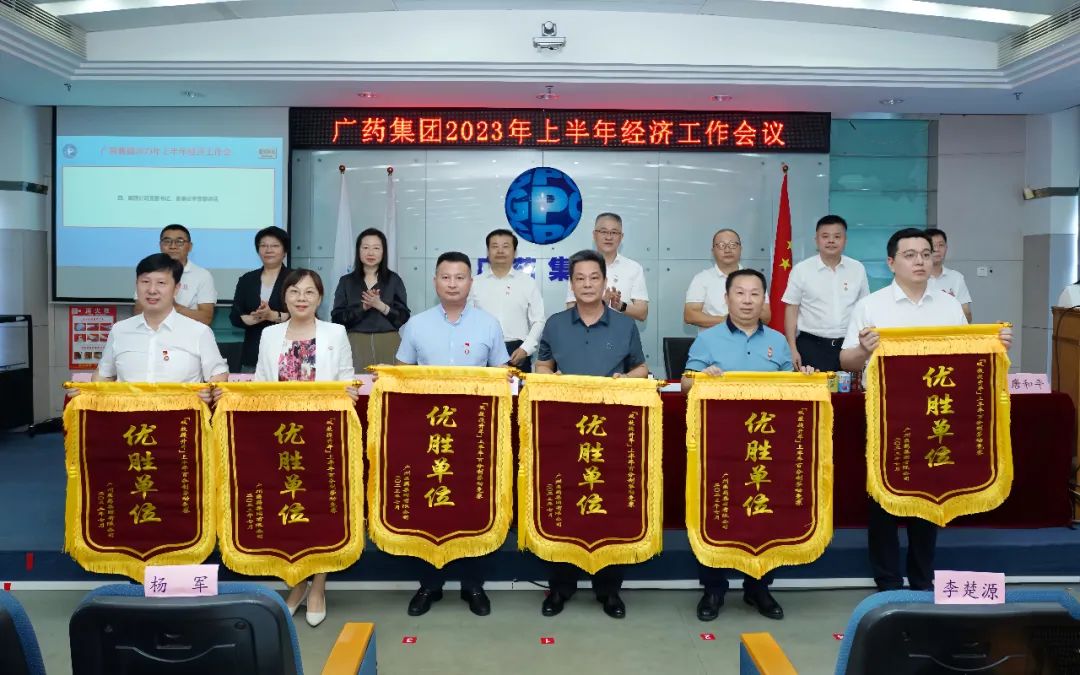 雙效“贏”領｜創贏公司獲得2023年上半年“雙效提升年”百分制勞動競賽優勝單位